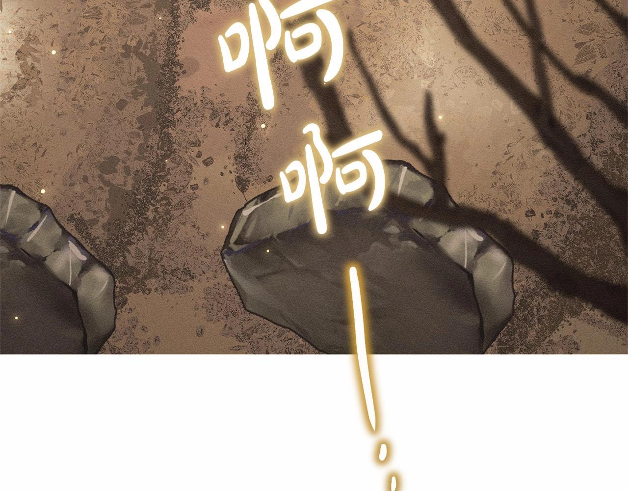 第86话 试炼场13