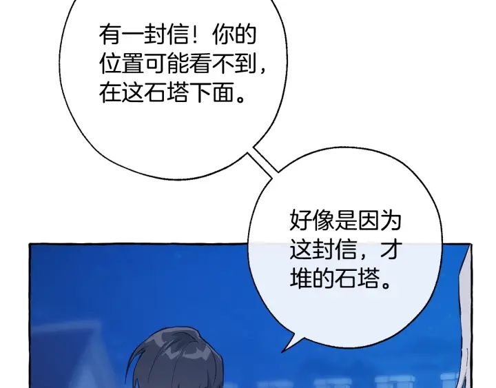 第27话 谁的转折点111