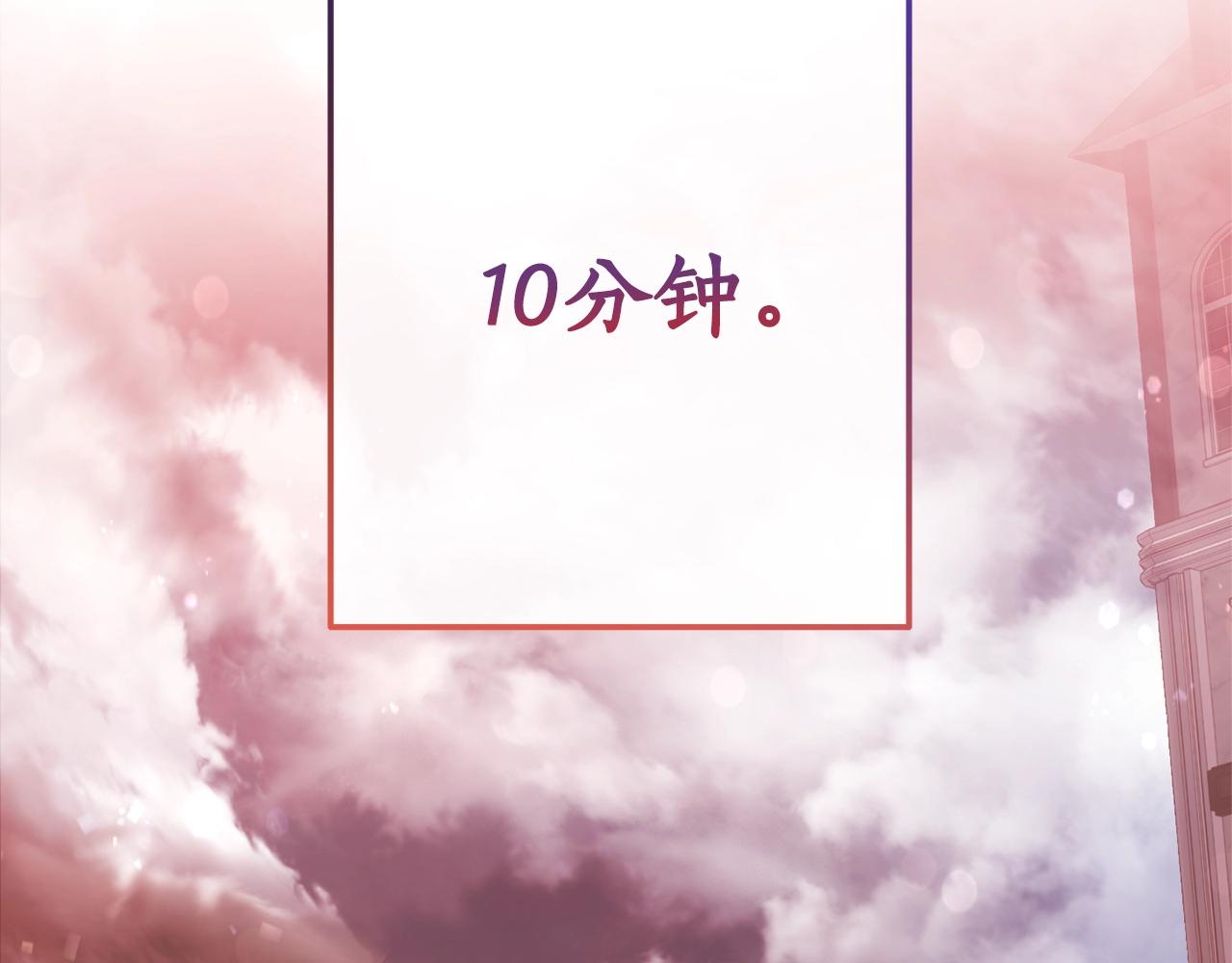 第54话 还有4个138