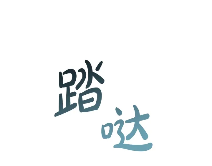 第50话 比鲁斯的忧伤23