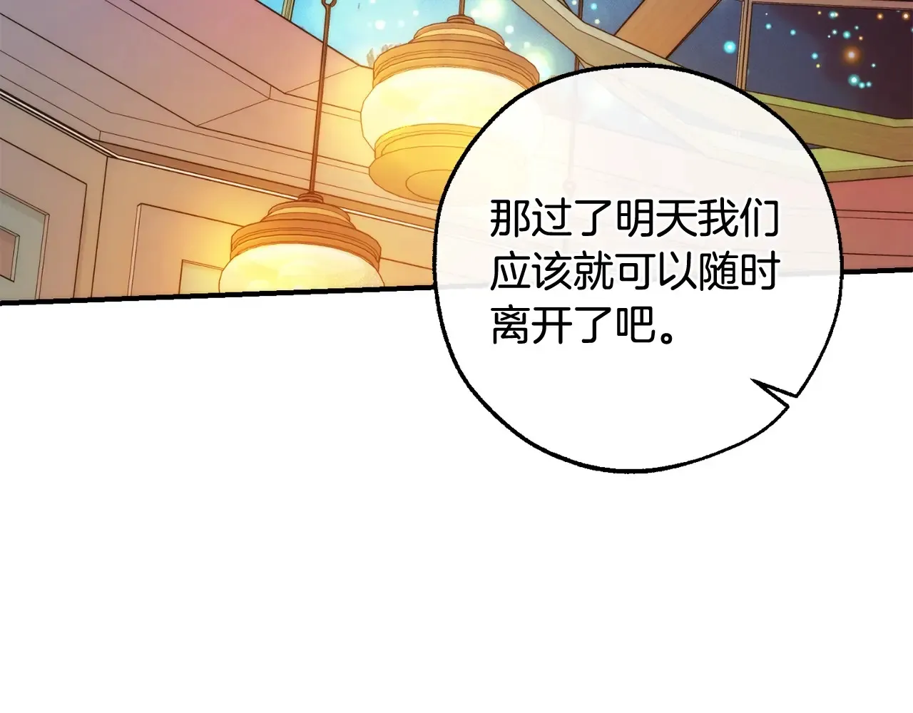 第124话105