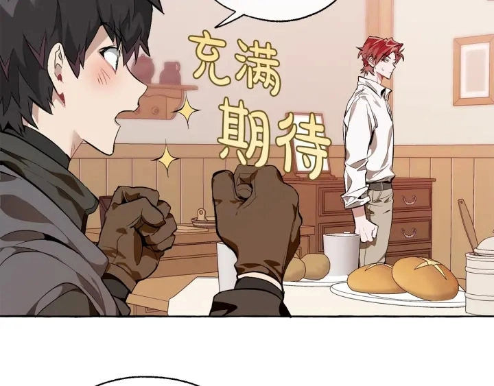 第17话 喝醉了吗？70