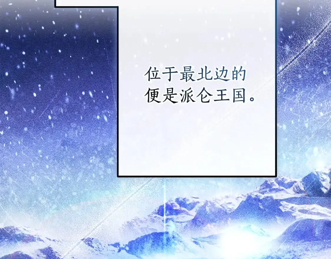 第109话 未知的未来93