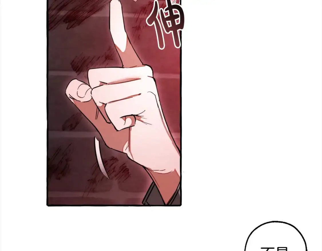 第99话 醉翁之意不在酒81