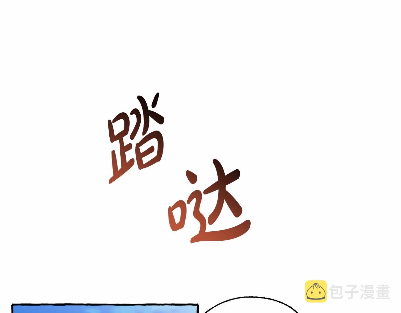 第76话 继续围观56