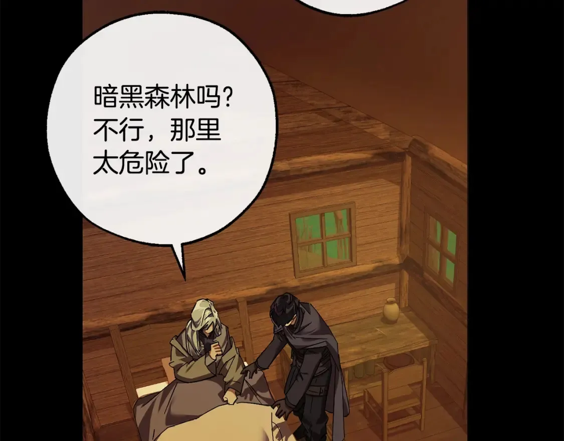 第115话 “暗”组织48