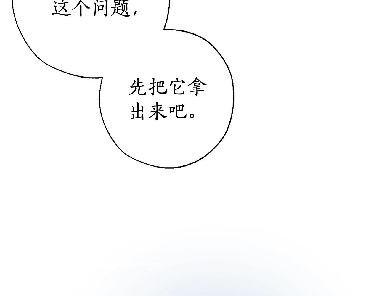 第70话 海底之旅82