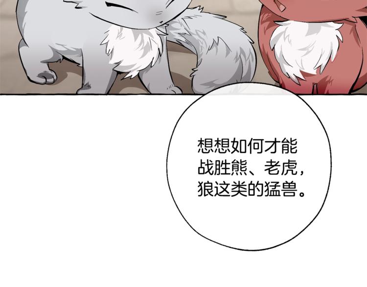第34话 谁是你叔叔106