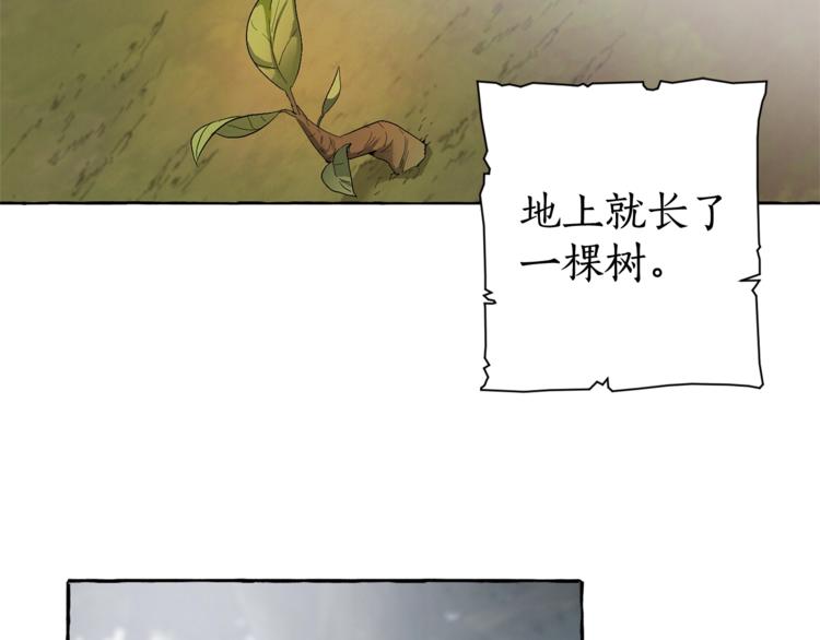 第3话 给我尽情的吃！79