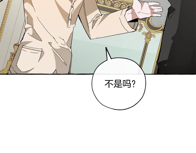 第38话 可不能让他们小看了71