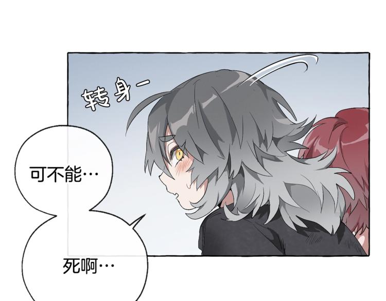 第3话 给我尽情的吃！102