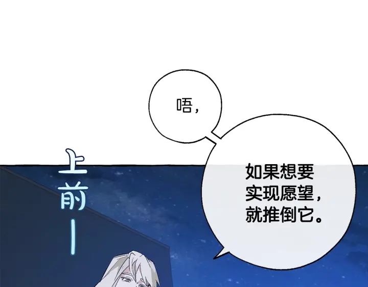 第27话 谁的转折点93