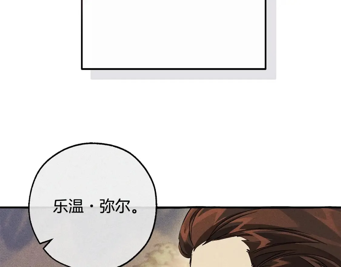 第111话 弄他！101