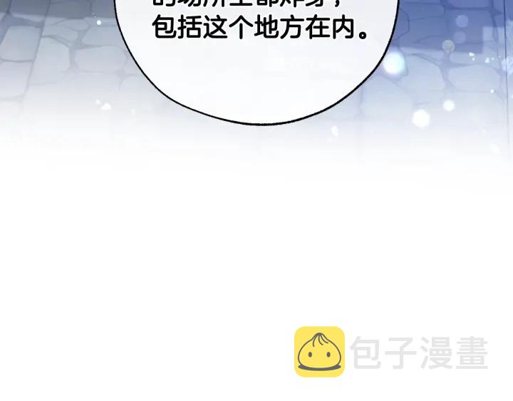 第42话 出来当苦力吧60