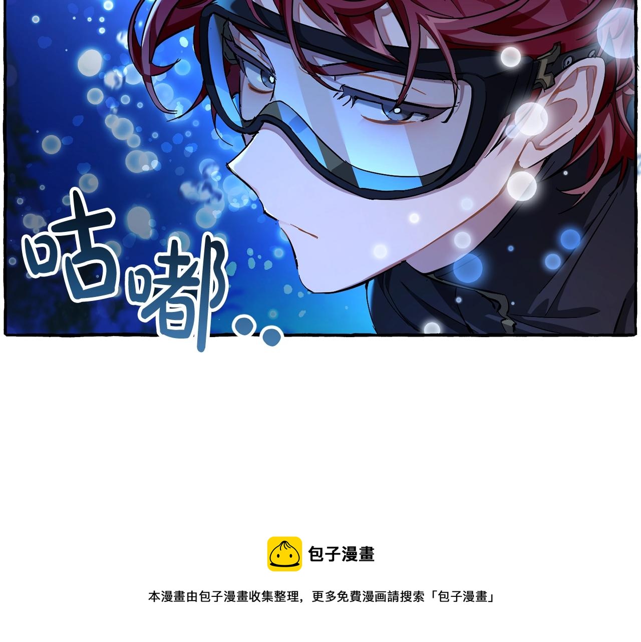 第70话 海底之旅20