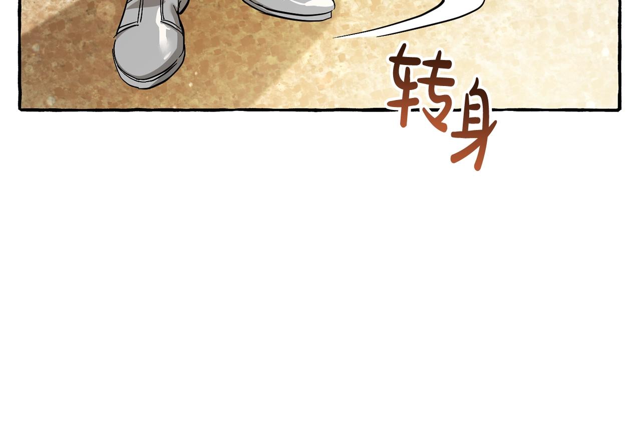 第77话 被迫出头63