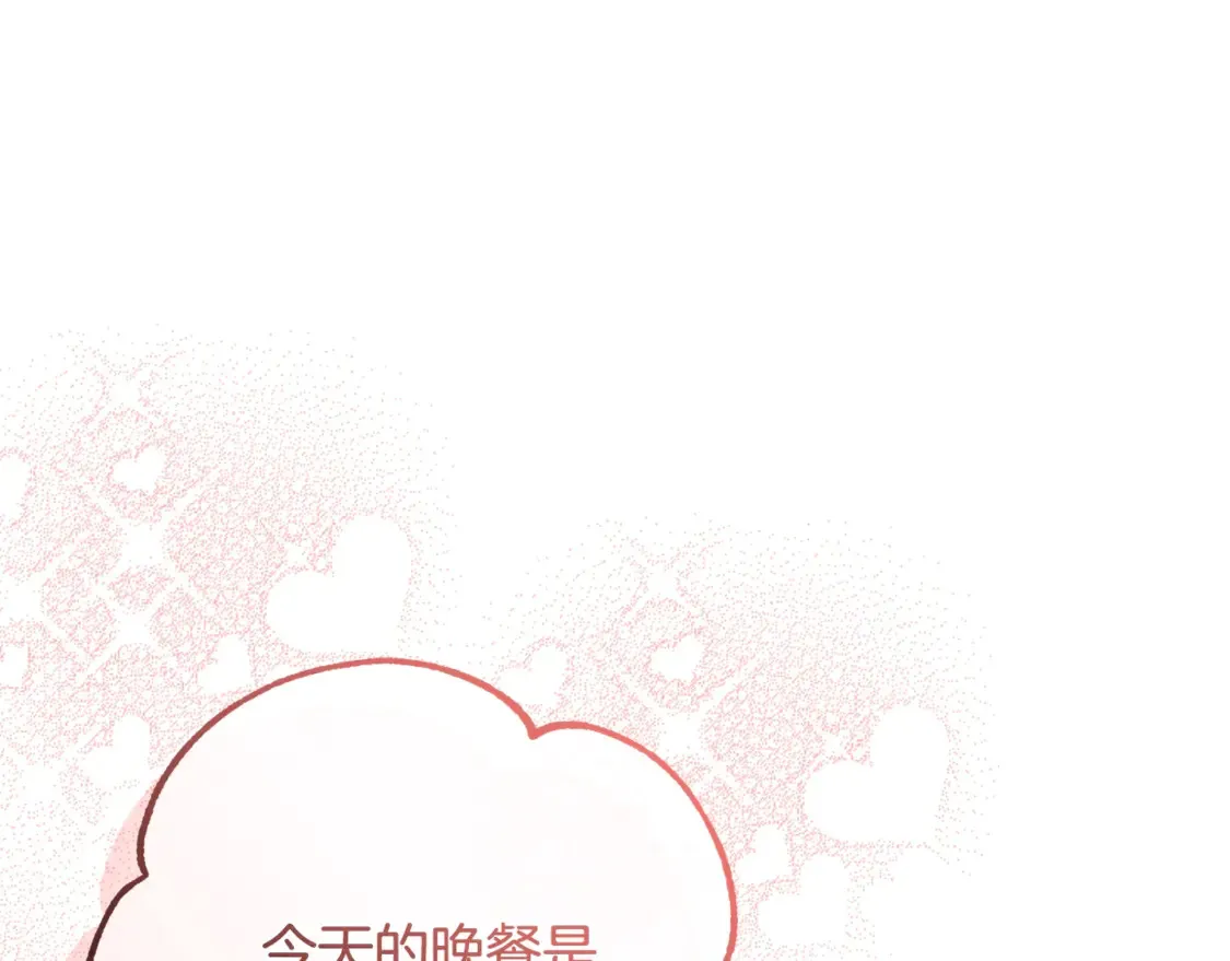 第121话 太阳神教团40