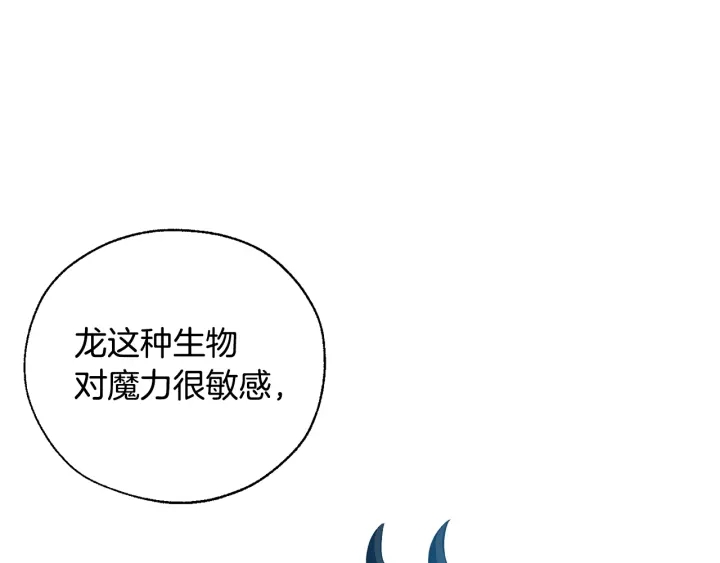 第21话 展露流氓的一面42