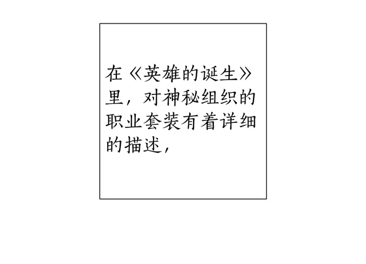 第18话 偷龙行动12