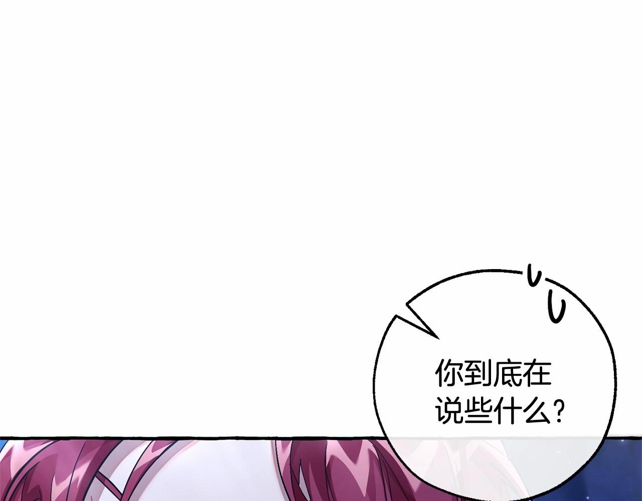 第79话 难懂的人55