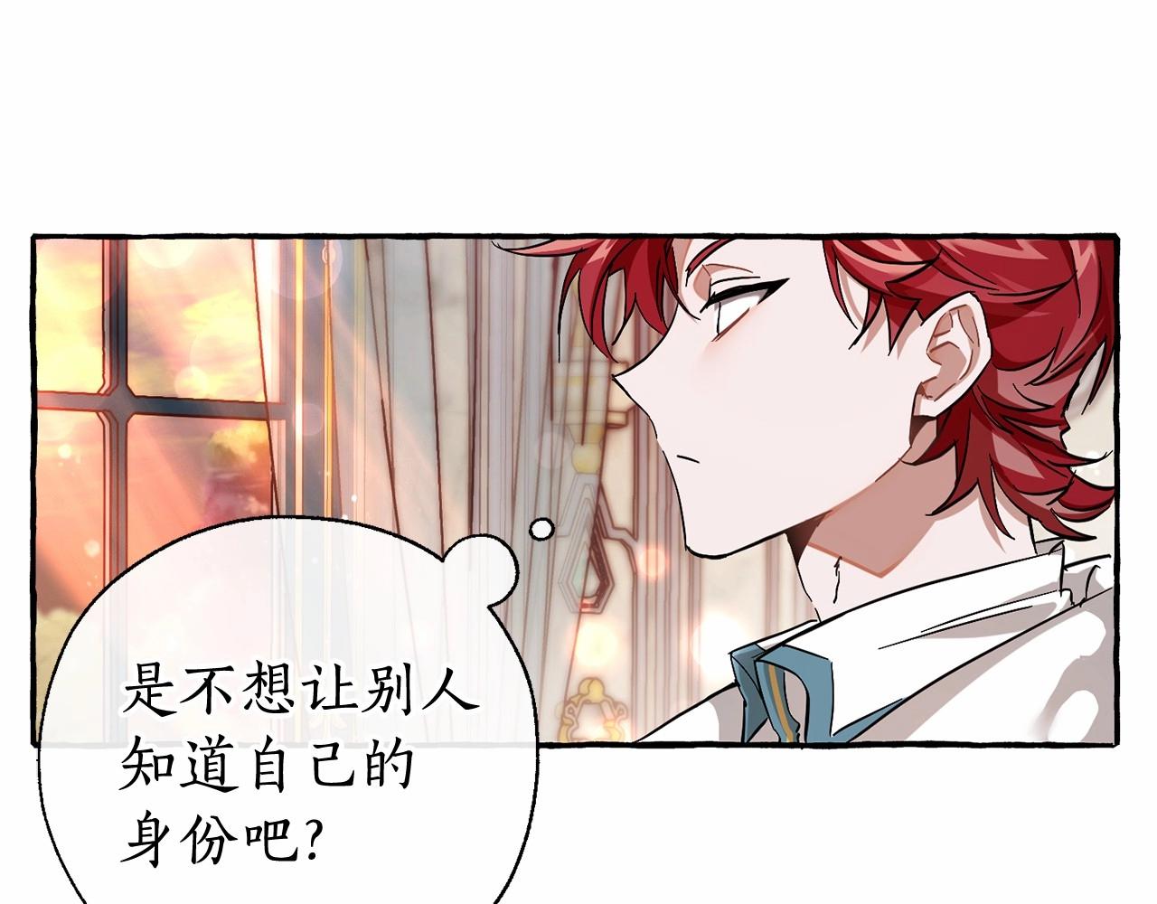 第78话 强大的气息37