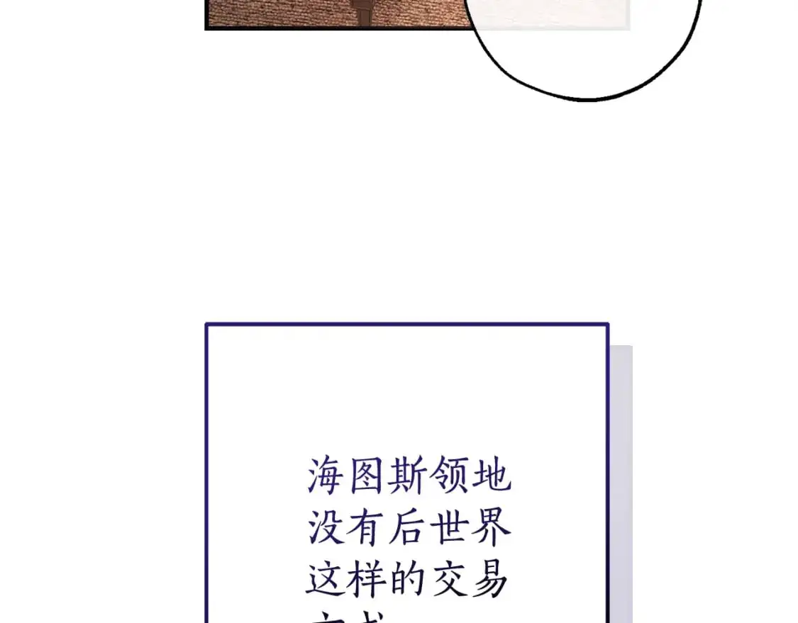 第110话 联合起来112