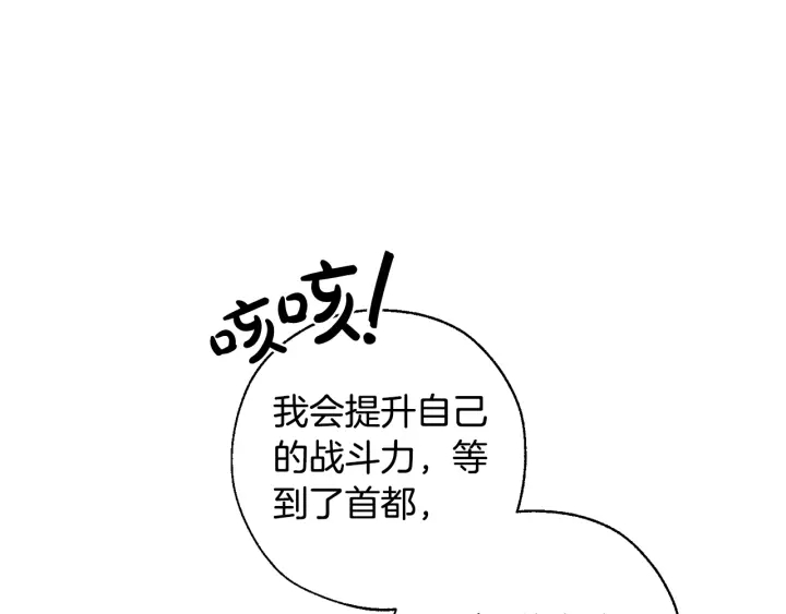 第28话 临别礼物38