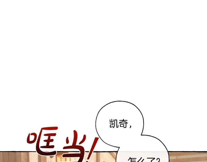第27话 谁的转折点82