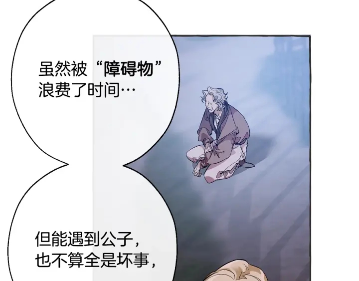 第15话 做人宗旨，以牙还牙50