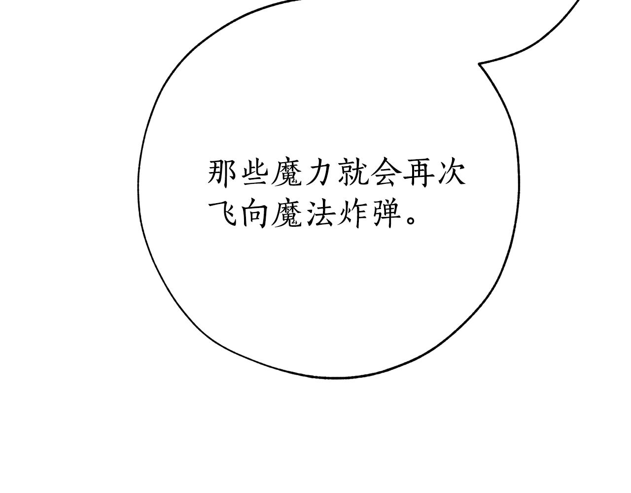 第54话 还有4个240