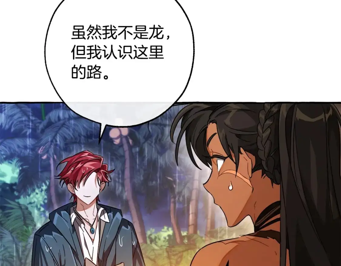 第104话 纵火犯49