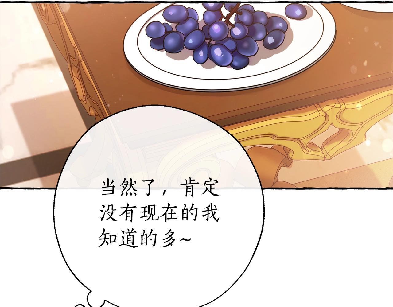 第60话 少爷只认钱53