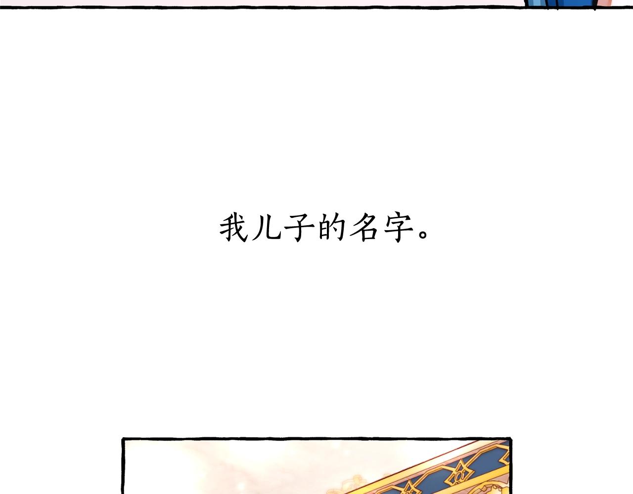 第73话 我很弱，谢谢32
