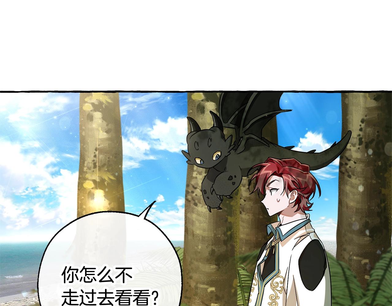 第69话 入水33