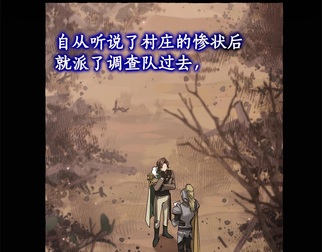 第84话 冤种皇太子59