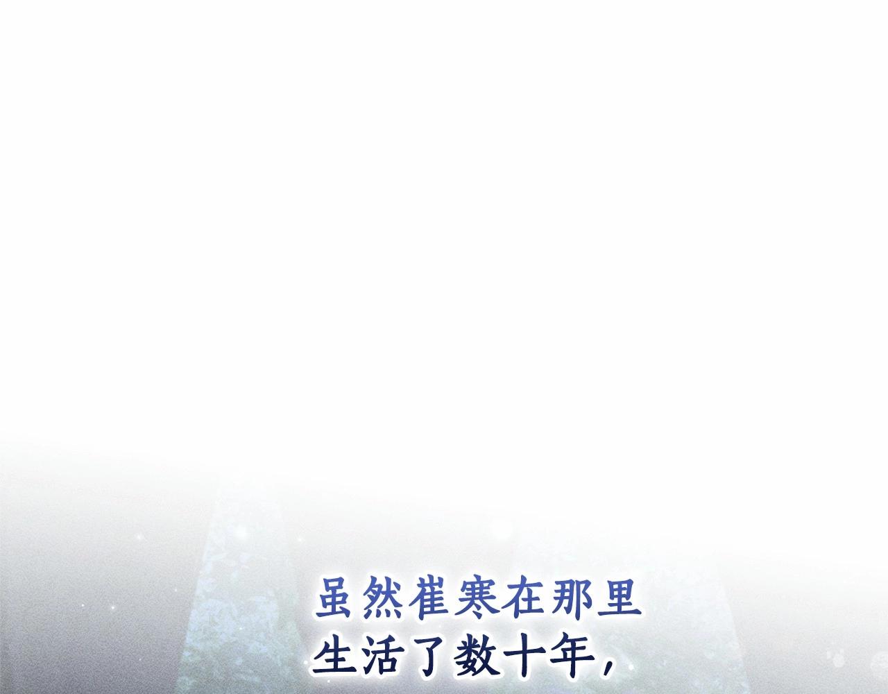 第81话 海路的权力123