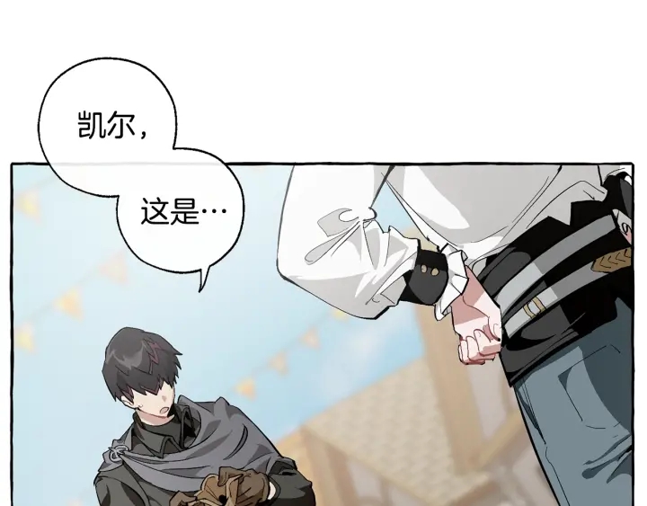 第27话 谁的转折点173