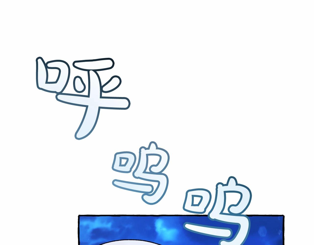 第57话 我们是同类吧？！120
