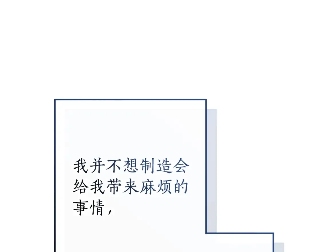 第115话 “暗”组织193