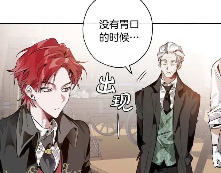 第14话 保护我的人71