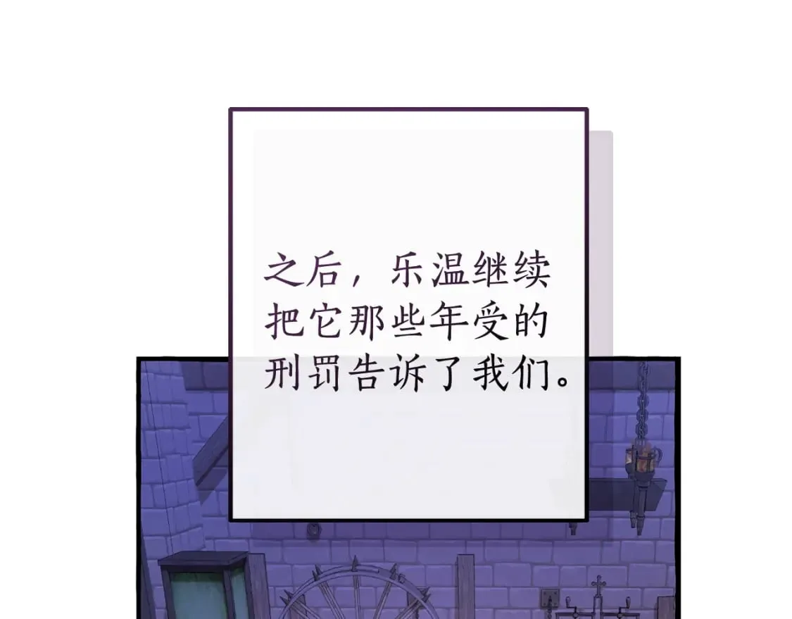 第111话 弄他！141