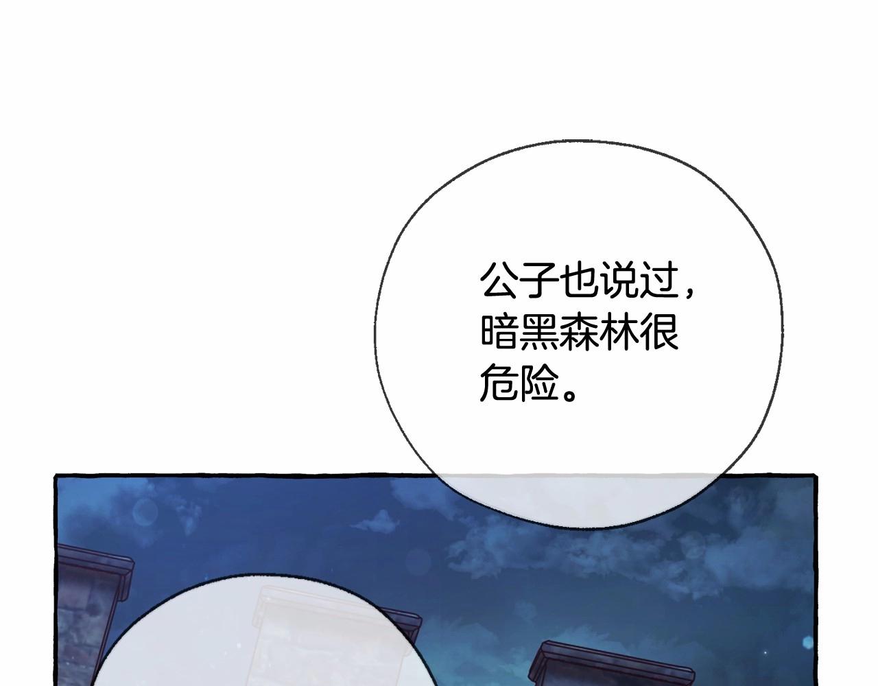 第86话 试炼场109