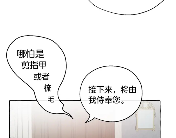 第11话 真是个冤家161
