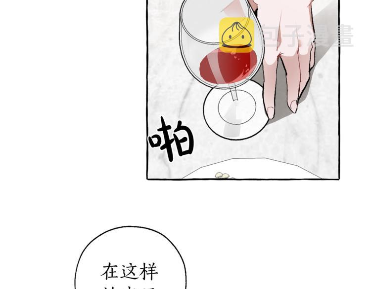 第32话 我只能找你115