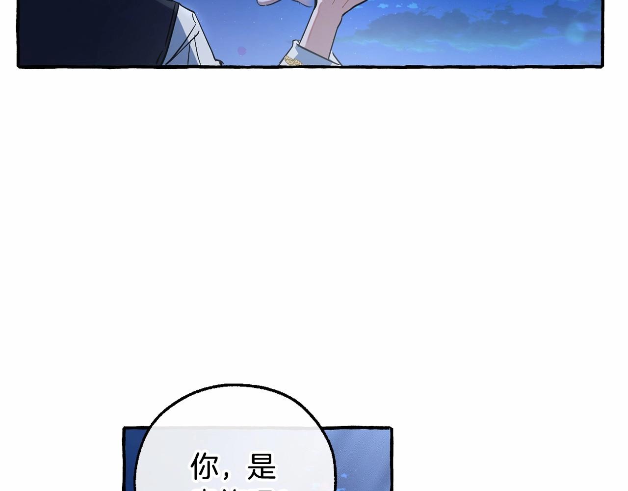 第79话 难懂的人96