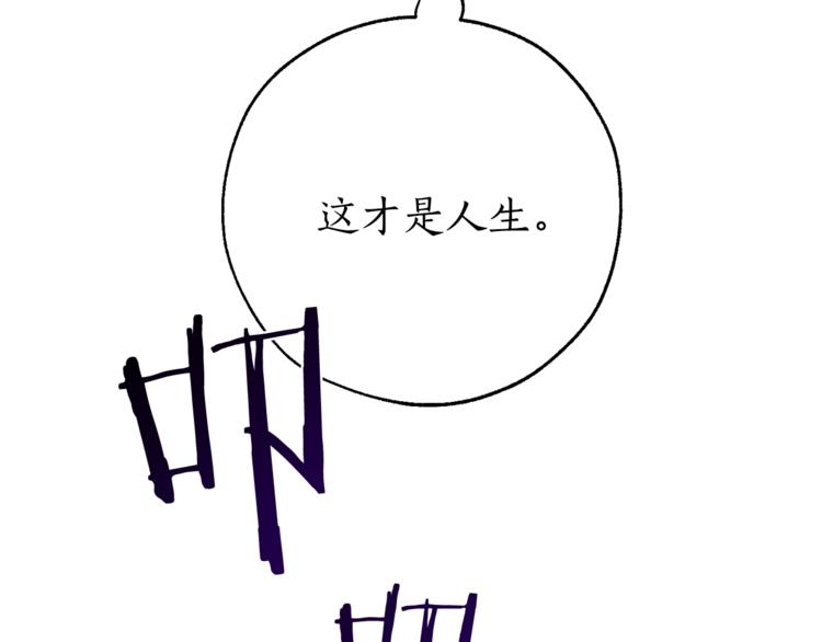 第32话 我只能找你120