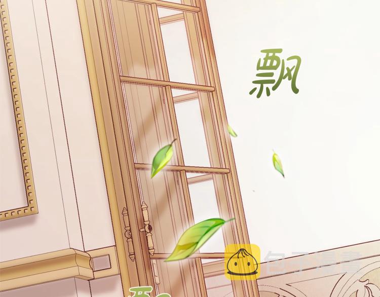 第39话 有客人想见您91
