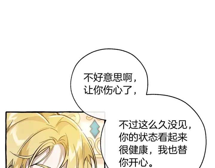 第47话 一触即发50