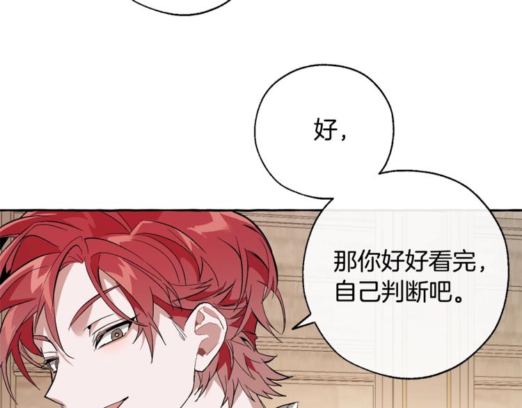 第34话 谁是你叔叔132