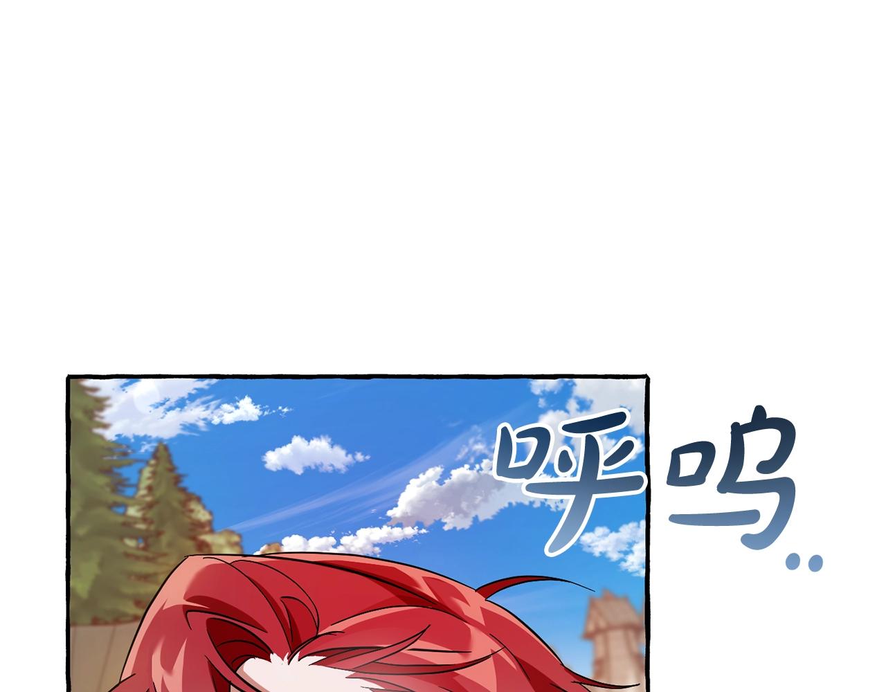 第66话 海岸线上的少爷73